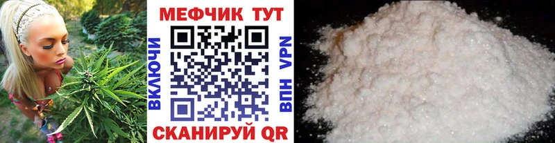 Все наркотики Сретенск MEGA зеркало  Галлюциногенные грибы  Меф  А ПВП  ГАШ  NBOMe 