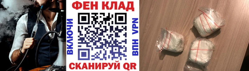darknet состав Сретенск АМФ VHQ