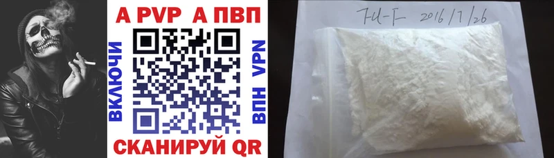 А ПВП СК  MEGA ССЫЛКА  Сретенск 