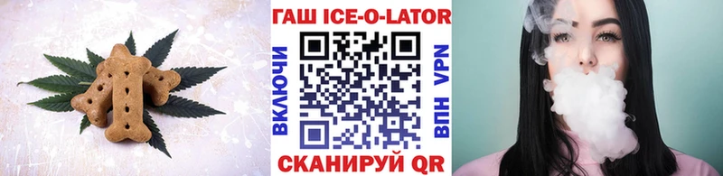 Печенье с ТГК конопля Сретенск