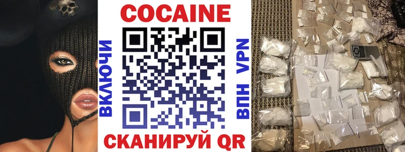 КОКАИН 98%  Сретенск 