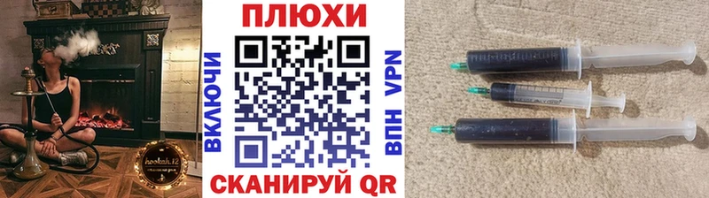 ГАШ VHQ omg маркетплейс Сретенск