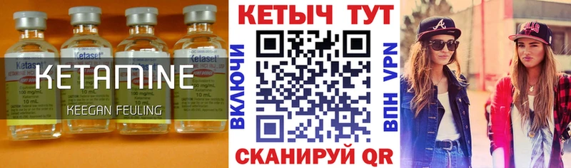 продажа наркотиков  Сретенск  КЕТАМИН VHQ 