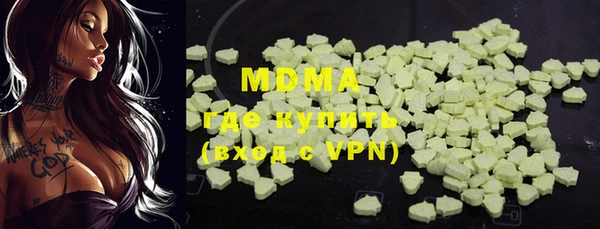 марки lsd Семилуки