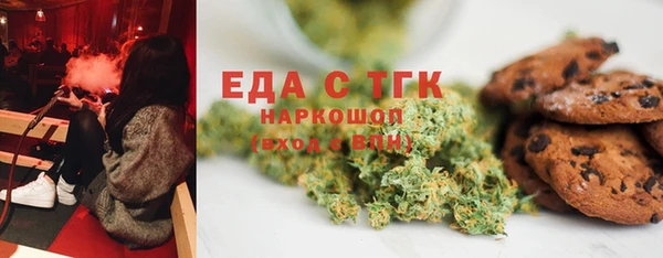 2c-b Володарск
