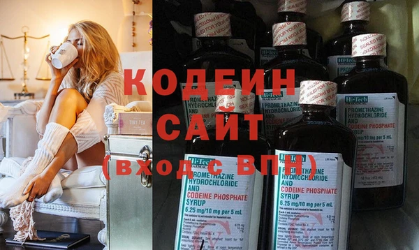 2c-b Володарск