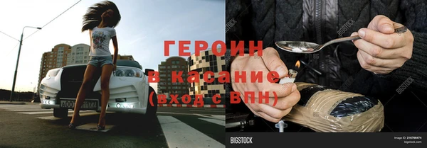 таблы Сафоново