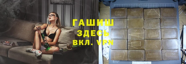 альфа пвп VHQ Волосово