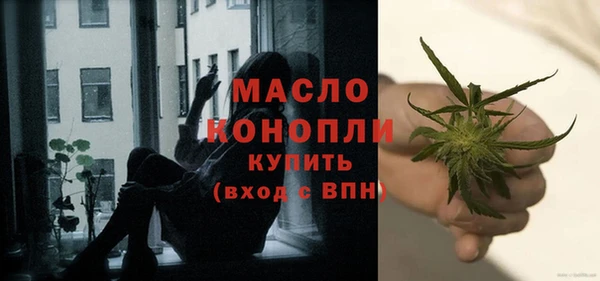 амф Волоколамск