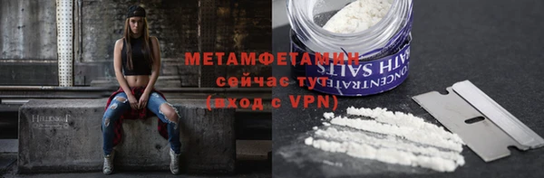 альфа пвп VHQ Волосово