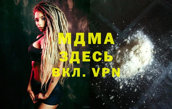 альфа пвп VHQ Волосово