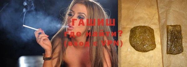 ГАЛЛЮЦИНОГЕННЫЕ ГРИБЫ Бронницы