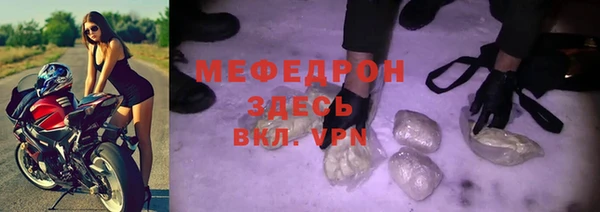 каннабис Саяногорск