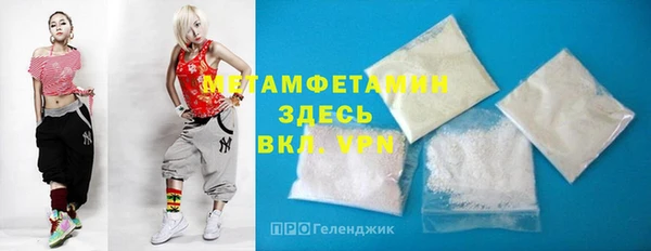 альфа пвп VHQ Волосово