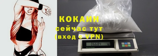 таблы Сафоново