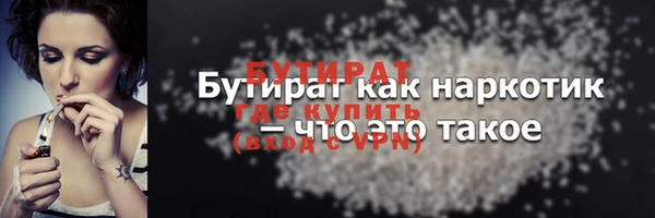 альфа пвп VHQ Волосово