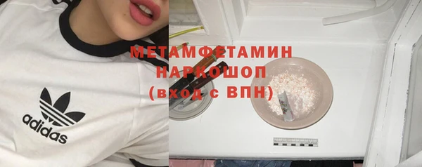 каннабис Саяногорск
