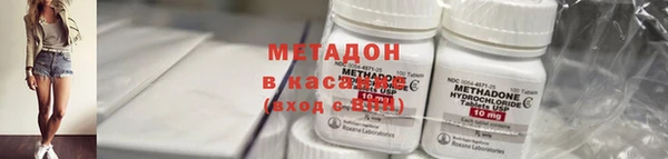 амф Волоколамск