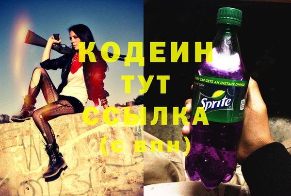 альфа пвп VHQ Волосово