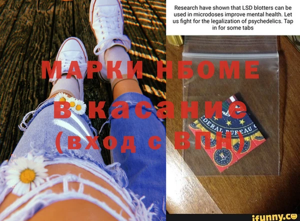 МДМА Сатка