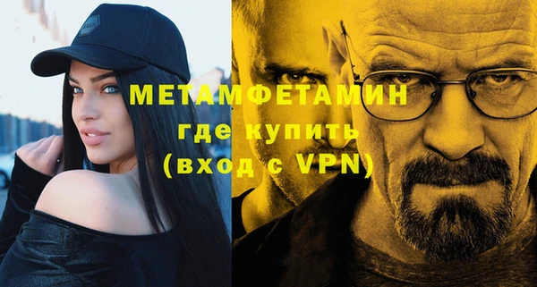 MDMA Premium VHQ Бородино