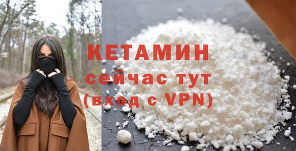 амф Волоколамск