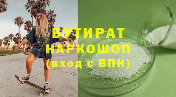 альфа пвп VHQ Волосово