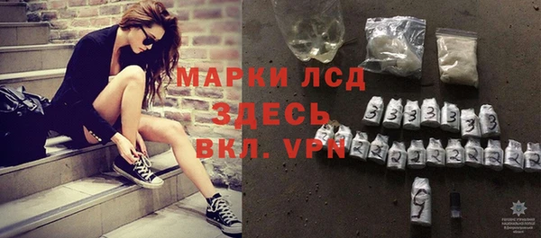 альфа пвп VHQ Волосово