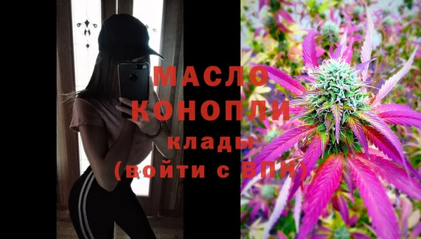амф Волоколамск