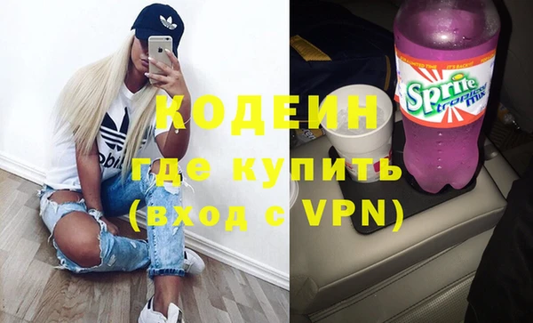 альфа пвп VHQ Волосово