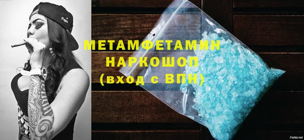 скорость Семёнов