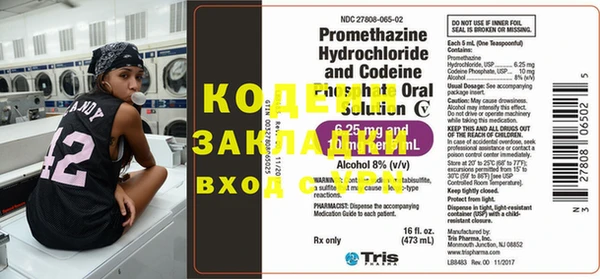 альфа пвп VHQ Волосово