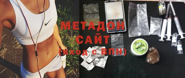 альфа пвп VHQ Волосово