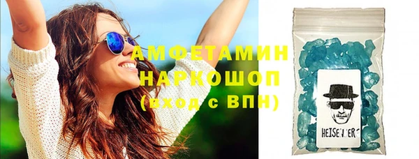 метамфетамин Семикаракорск