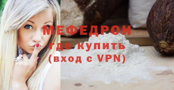 альфа пвп VHQ Волосово