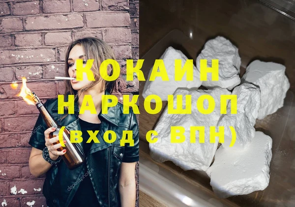 альфа пвп VHQ Волосово