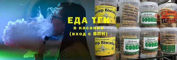 2c-b Володарск