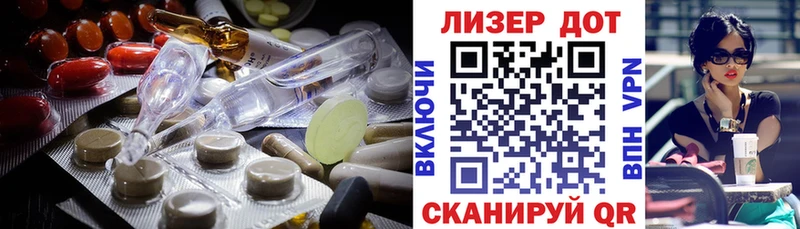 LSD-25 экстази кислота  цена наркотик  MEGA ТОР  Сретенск 
