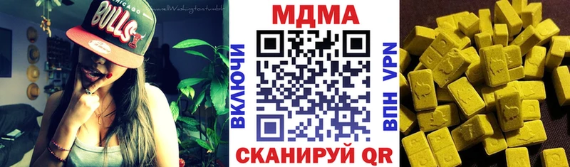 MDMA молли  Сретенск 