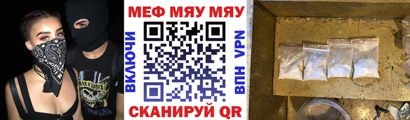 Мефедрон  Сретенск