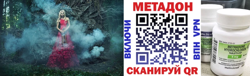 МЕТАДОН мёд  даркнет сайт  площадка состав  Сретенск  МЕГА сайт 