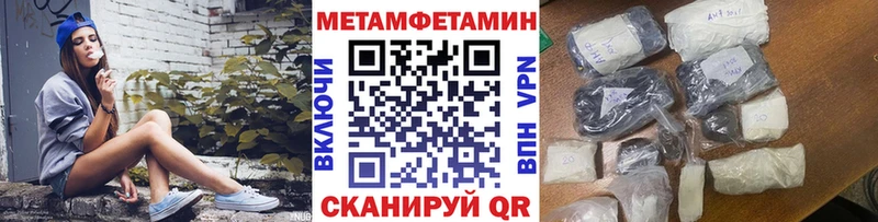 МЕТАМФЕТАМИН Декстрометамфетамин 99.9%  дарк нет какой сайт  Сретенск 
