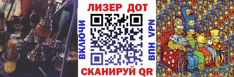 дарнет шоп  Сретенск  Марки NBOMe 1,5мг 