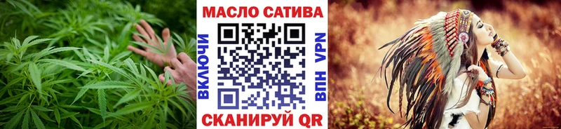 ТГК вейп с тгк  Сретенск 