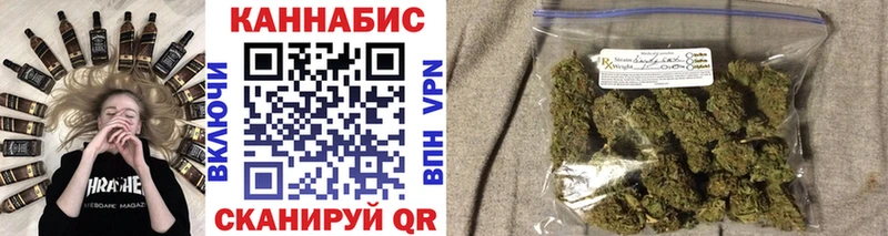 Шишки марихуана VHQ Сретенск